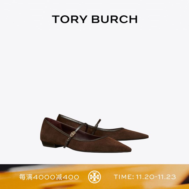 TORY BURCH 汤丽柏琦 双 T LOGO 搭扣式玛丽珍鞋单鞋女鞋 178224