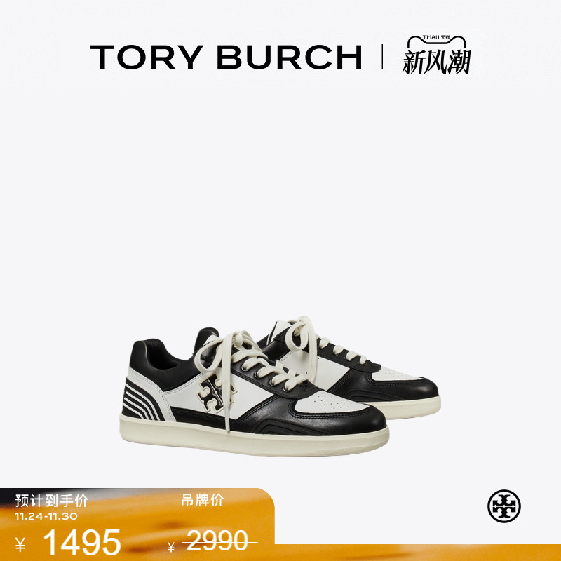 【季末礼遇】TORY BURCH 汤丽柏琦 CLOVER COURT系带运动鞋152959