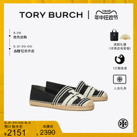 【12期免息】TORY BURCH 汤丽柏琦 双T LOGO撞色渔夫鞋单鞋155057