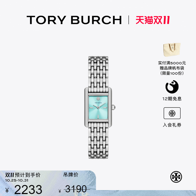 【季末礼遇】TORY BURCH 汤丽柏琦ELEANOR 小号腕表手表TBW1083
