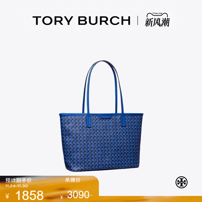 【线上专享】TORY BURCH 汤丽柏琦 EVER-READY 小号托特包 147748