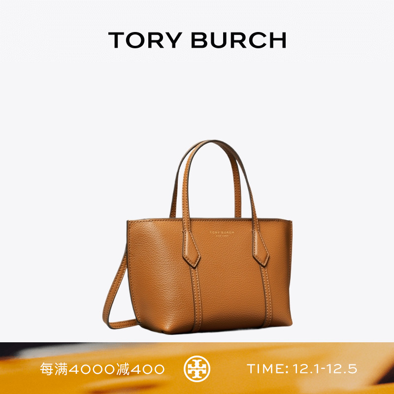TORY BURCH 汤丽柏琦 PERRY 迷你手提托特包女包 177404