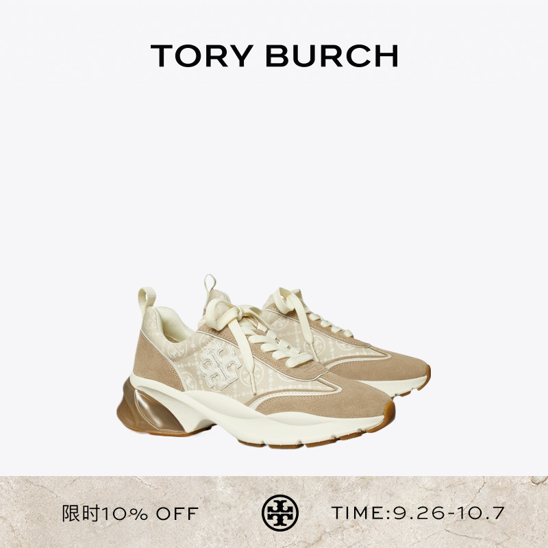 TORY BURCH 汤丽柏琦 GOOD LUCK T MONOGRAM 休闲运动鞋 158662