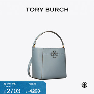 BURCH 線(xiàn)上專(zhuān)享 TORY 湯麗柏琦MCGRAW小號(hào)手提斜挎水桶包74956