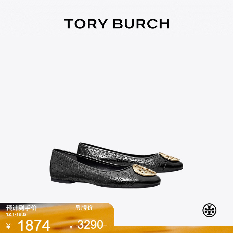 【线上专享】TORY BURCH 汤丽柏琦 CLAIRE 芭蕾鞋女鞋 150824