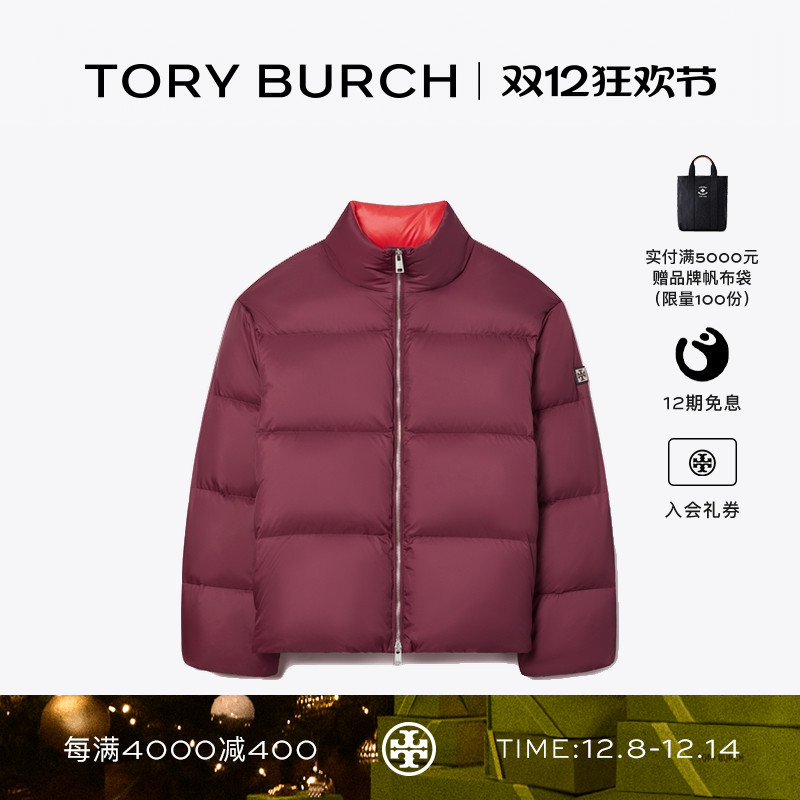 TORY BURCH 汤丽柏琦 绗缝羽绒服保暖外套 151850