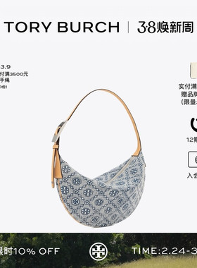 【礼物】TORY BURCH 汤丽柏琦 T MONOGRAM 小号新月包 180240