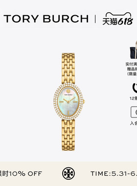 【12期免息】TORY BURCH 汤丽柏琦 椭圆表指针式石英手表 TBW6034
