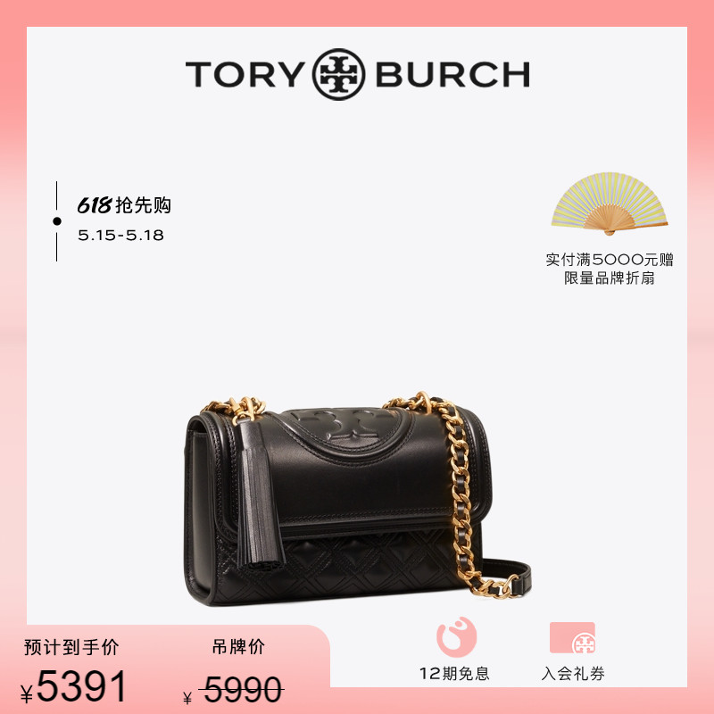 【抢先购】TORY BURCH 汤丽柏琦 FLEMING小号手提包75576 箱包皮具/热销女包/男包 通用款女包 原图主图