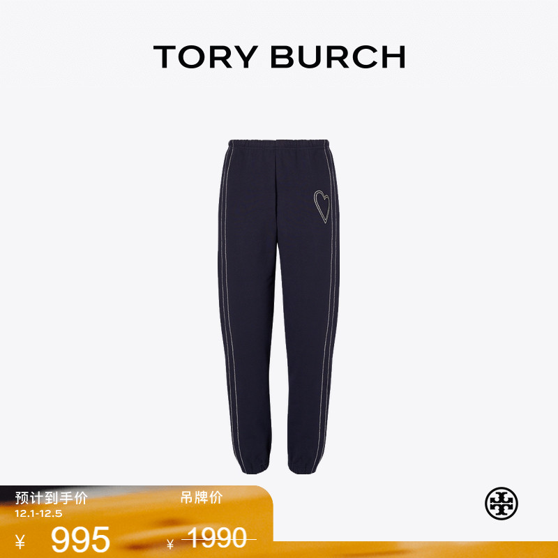 【季末礼遇】TORY BURCH 汤丽柏琦 心形棉质休闲运动裤 170256