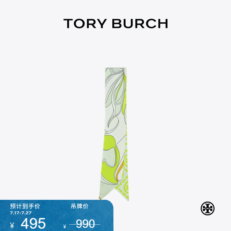 【限时礼遇】TORY BURCH 汤丽柏琦 扭结花卉桑蚕丝缎带围巾162952