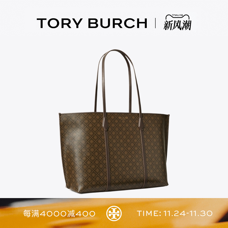 TORY BURCH 汤丽柏琦 PERRY 手提单肩托特包女包 174237