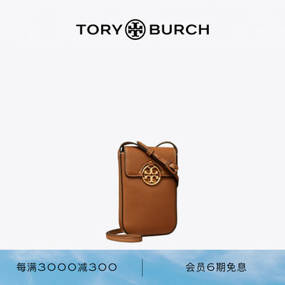 抢先斜挎包ToryBurch