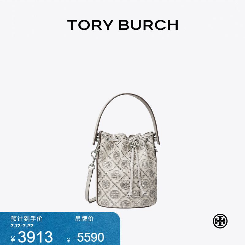 【限时礼遇】TORY BURCH 汤丽柏琦 T MONOGRAM迷你水桶包 162791