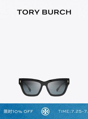 TORY BURCH 汤丽柏琦 MILLER 猫眼框太阳眼镜墨镜TY7208U
