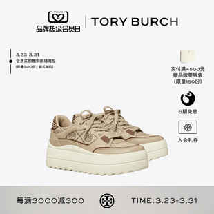 STAGE运动鞋 TORY MONOGRAM 汤丽柏琦T 178521 BURCH