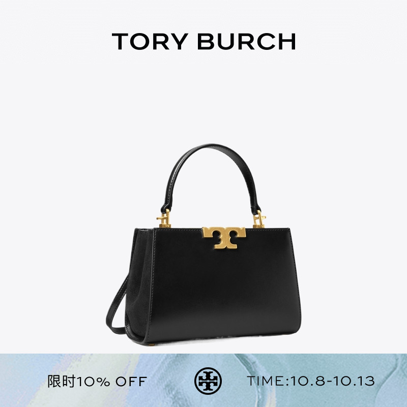TORY BURCH 汤丽柏琦 ELEANOR 迷你单肩手提包女包154816