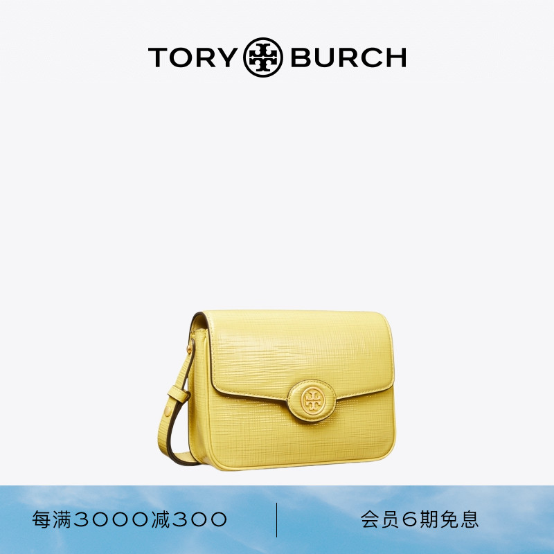 TORY BURCH 汤丽柏琦 ROBINSON中号翻盖单肩包154731 箱包皮具/热销女包/男包 通用款女包 原图主图