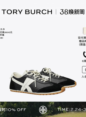 TORY BURCH 汤丽柏琦 HANK 户外运动鞋女鞋 182310
