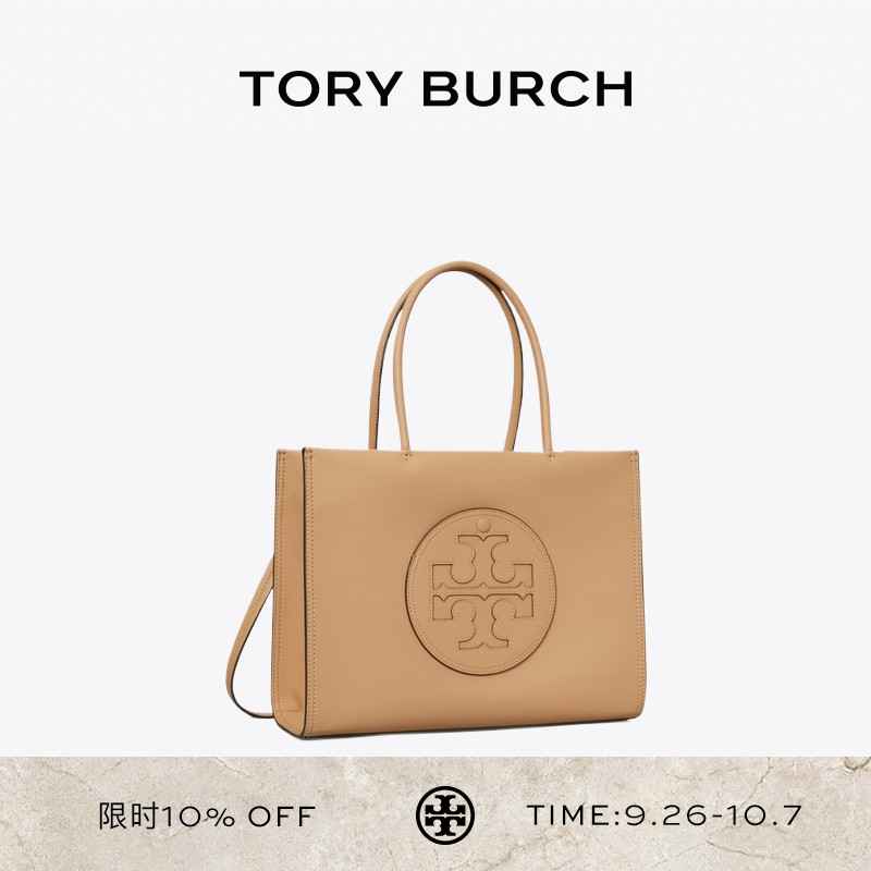 ToryBurch手提托特包女包