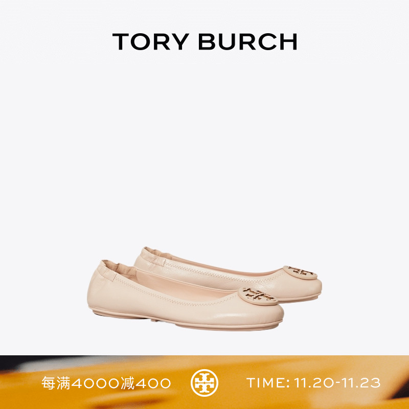 TORY BURCH 汤丽柏琦 MINNIE 旅行芭蕾舞平底鞋单鞋女鞋 141362