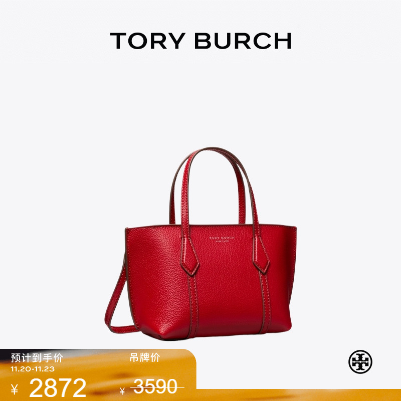 【季末礼遇】TORY BURCH 汤丽柏琦 PERRY  迷你手提托特包 175548