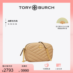 【季末礼遇】TORY BURCH 汤丽柏琦 KIRA中号单肩链条相机包152353