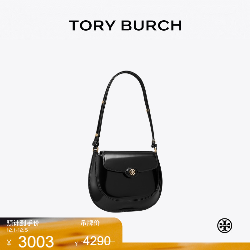 【季末礼遇】TORY BURCH汤丽柏琦 ROBINSON 小号翻盖肩背包163367