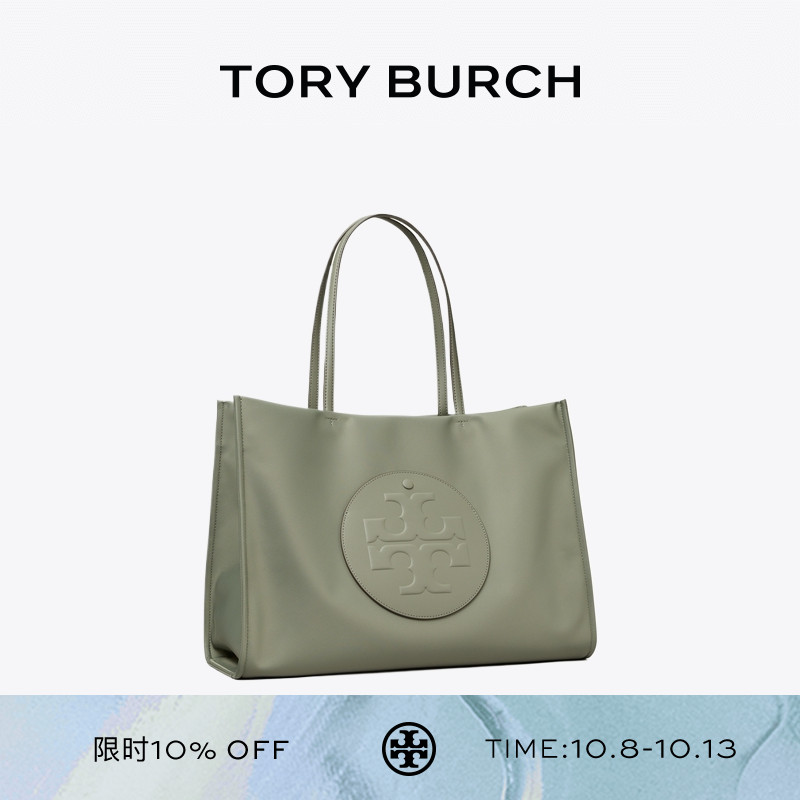 TORY BURCH 汤丽柏琦 ELLA 手提托特包女包 171271