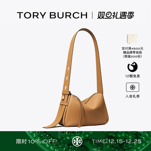 【礼物】TORY BURCH 汤丽柏琦 ROMY 小号肩背包腋下包女包 176674
