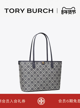 【礼物】TORY BURCH 汤丽柏琦T MONOGRAM 小号手提托特包152299