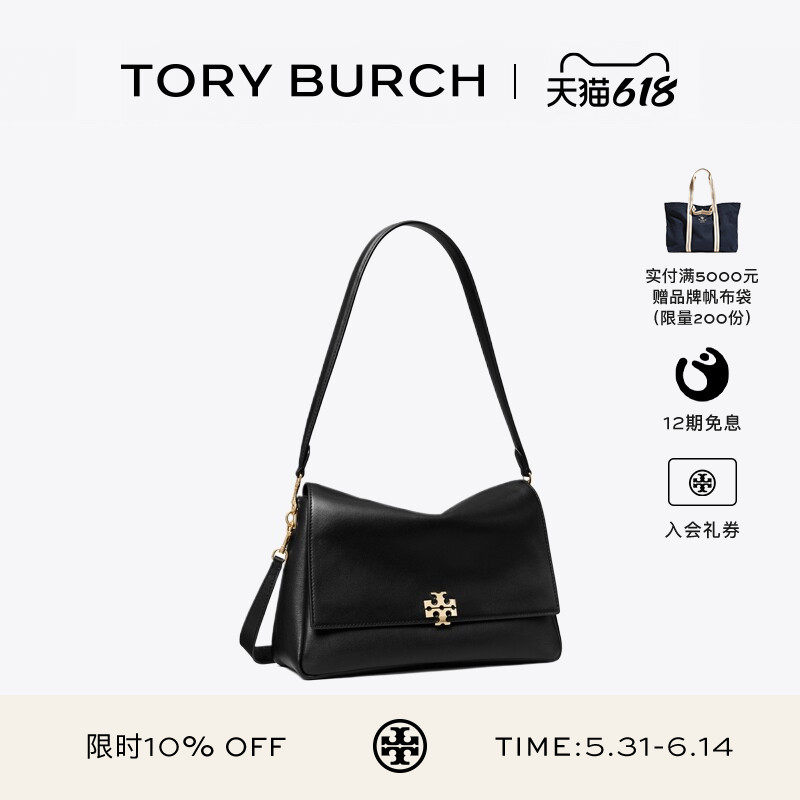 【12期免息】TORY BURCH 汤丽柏琦 CHARLIE 肩背斜挎包 180726