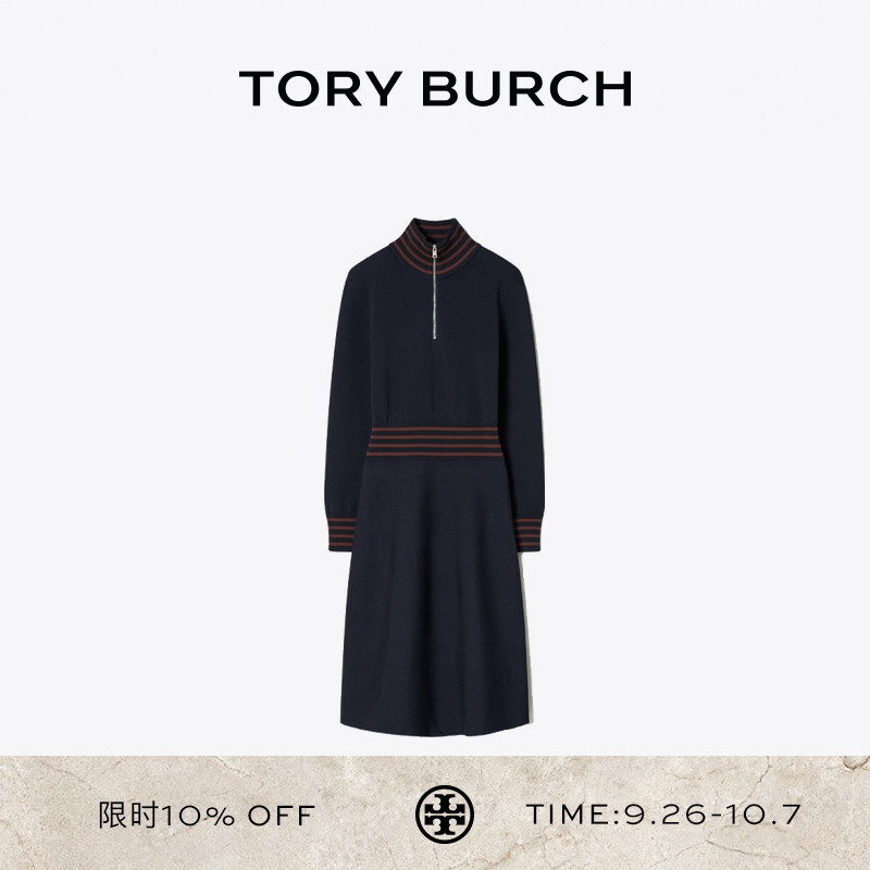 TORY BURCH 汤丽柏琦 高领半拉链A字型连衣裙 177458