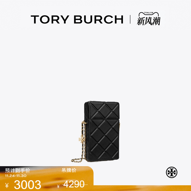 【季末礼遇】TORY BURCH 汤丽柏琦 FLEMING 手机斜挎包女包163417