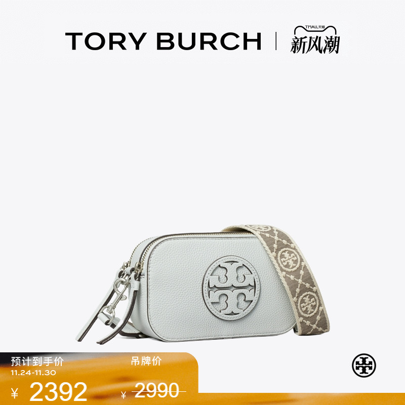 【季末礼遇】TORY BURCH 汤丽柏琦 MILLER 迷你斜挎相机包 170590
