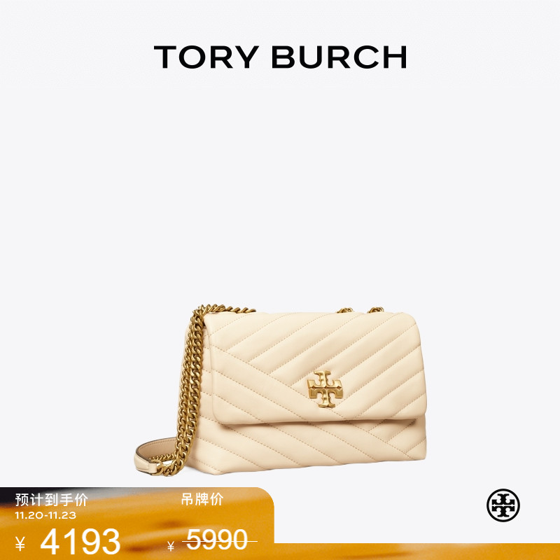 【季末礼遇】TORY BURCH 汤丽柏琦 KIRA 小号斜挎绗缝肩背包90452