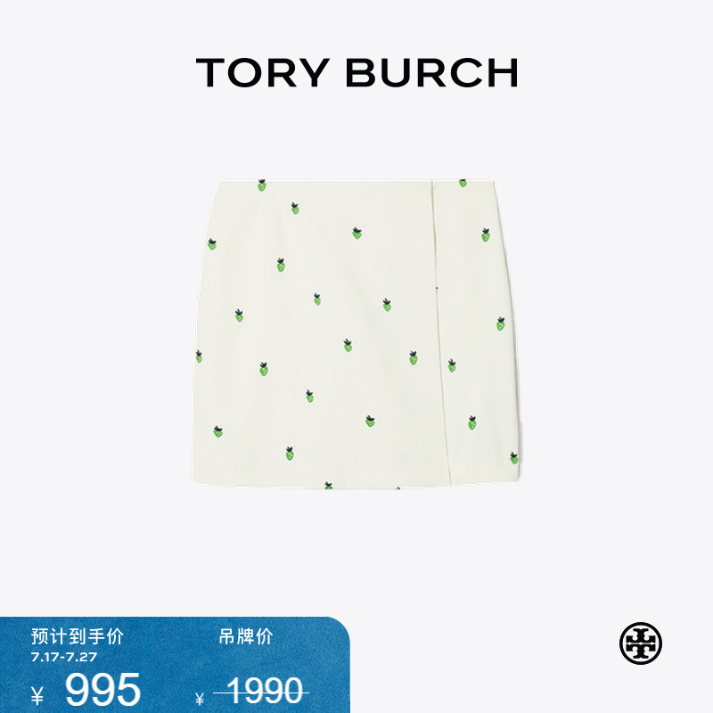 运动半身裙ToryBurch/汤丽柏琦