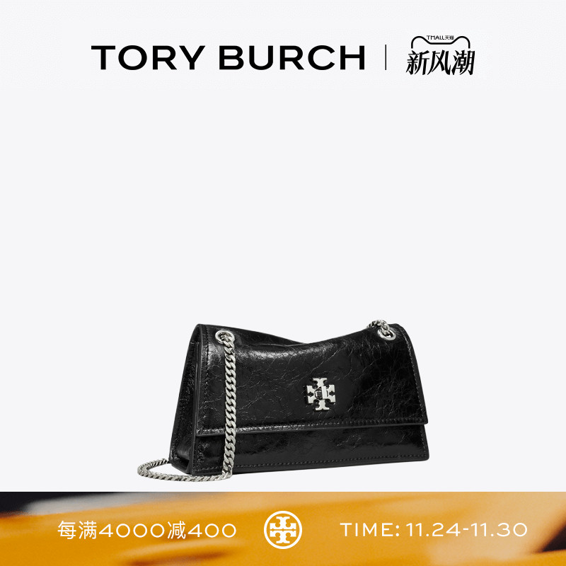 TORY BURCH 汤丽柏琦 KIRA 迷你扭锁肩背包女包 176642