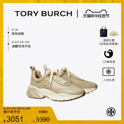 【抢先购】TORYBURCH汤丽柏琦GOOD LUCK系带运动鞋老爹鞋158826