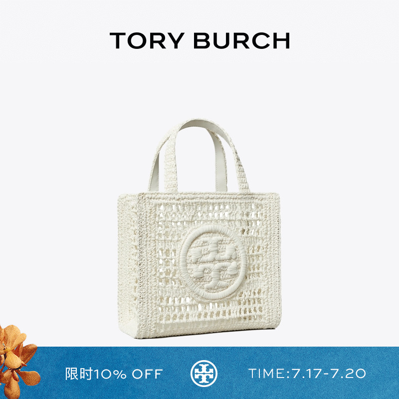 TORY BURCH 汤丽柏琦 ELLA 迷你手提编织托特包 160477