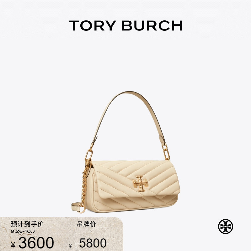 【线上专享】TORY BURCH 汤丽柏琦 KIRA 小号绗缝翻盖肩背包90456