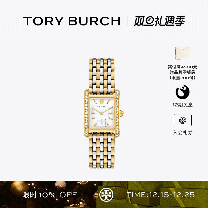 【礼物】TORY BURCH 汤丽柏琦 ELEANOR 腕表手表 TBW1094