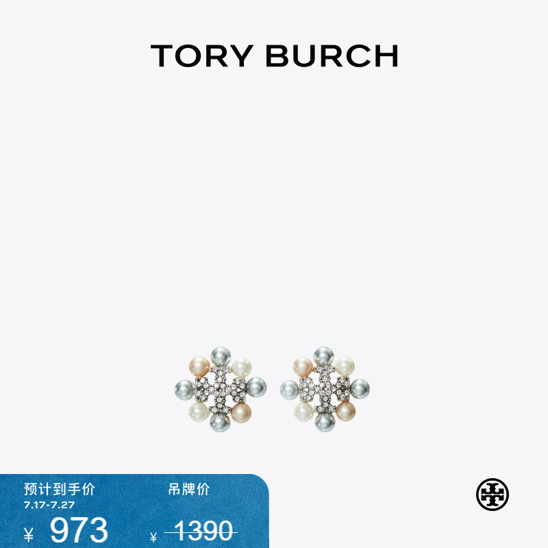 【限时礼遇】TORY BURCH 汤丽柏琦 KIRA 花朵耳钉 161056