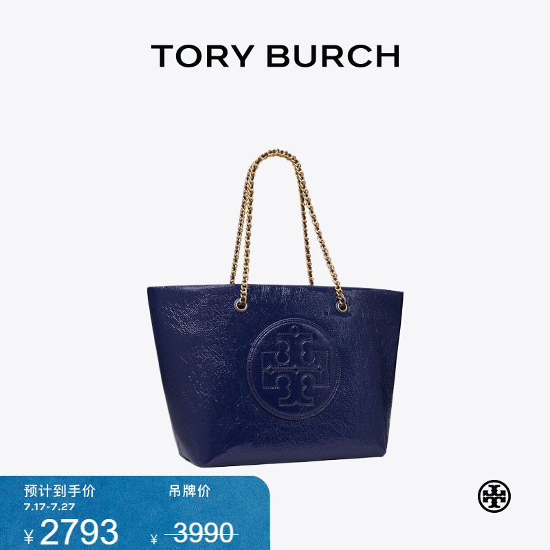 【限时礼遇】TORY BURCH 汤丽柏琦 ELLA 链条编织托特包 158556
