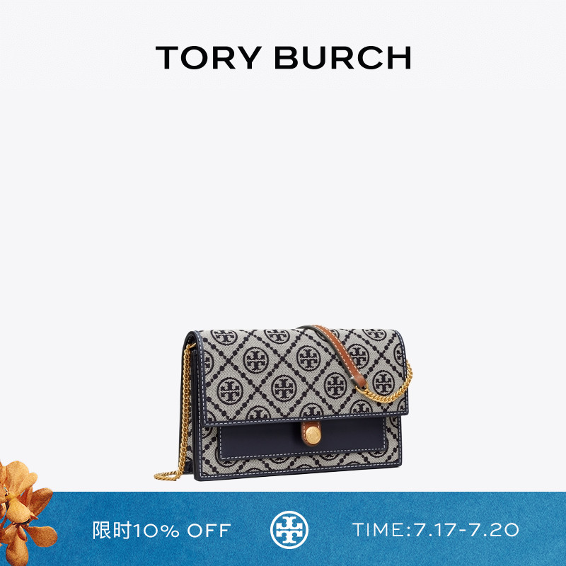 TORY BURCH 汤丽柏琦 T MONOGRAM 迷你钱夹链条包女包 160486