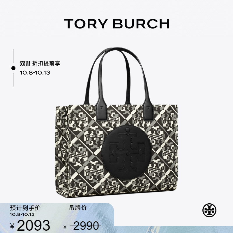 【提前享】TORY BURCH 汤丽柏琦 ELLA 小号印花托特包 164880