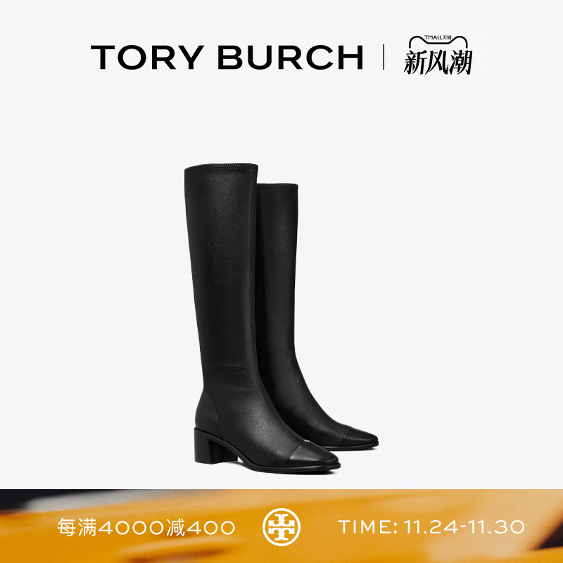 TORY BURCH 汤丽柏琦 高跟骑士靴长靴女靴 157824