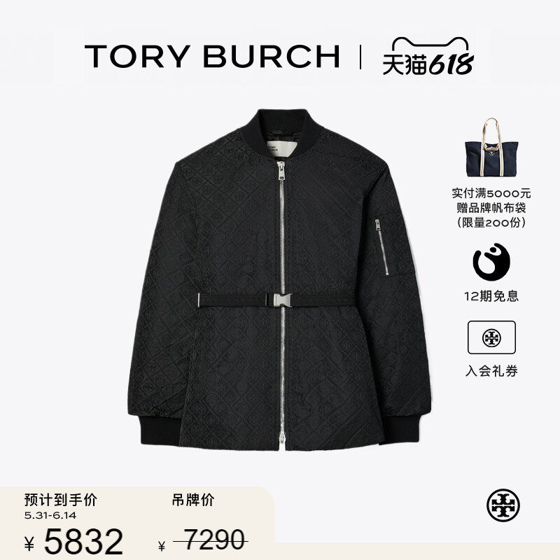 TORY BURCH 汤丽柏琦 T MONOGRAM 束腰提花拉链夹克外套 179081