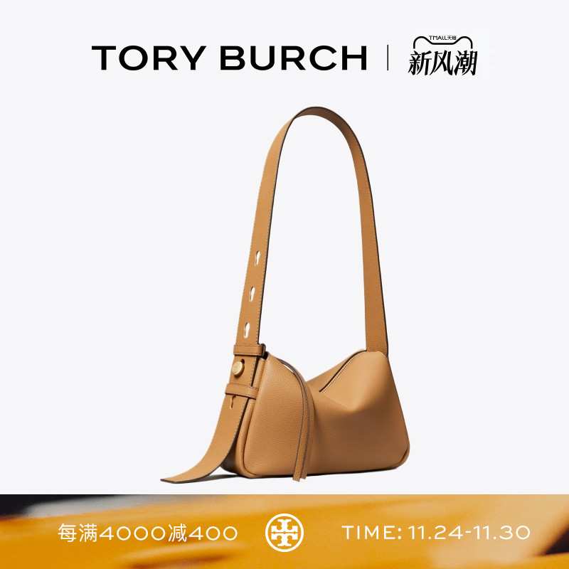 TORY BURCH 汤丽柏琦 ROMY 小号肩背包腋下包女包 176674