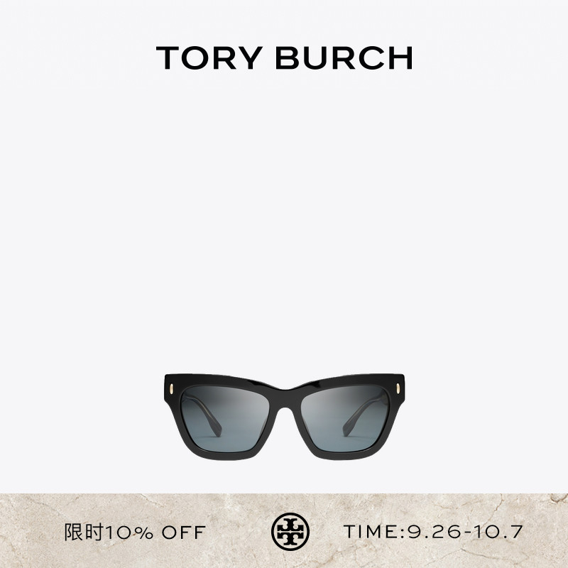 TORY BURCH 汤丽柏琦 MILLER 猫眼框太阳眼镜墨镜TY7208U